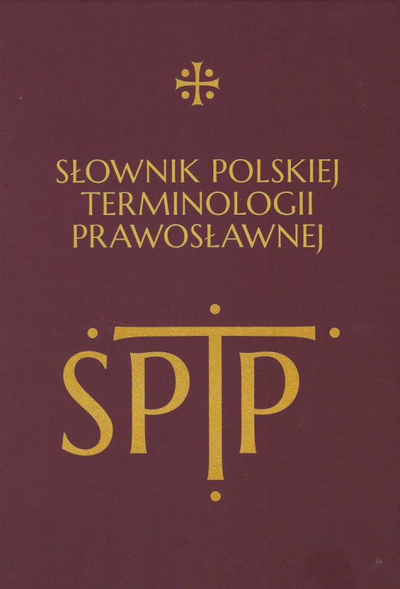 Stara Szuflada S Ownik Polskiej Terminologii Prawos Awnej